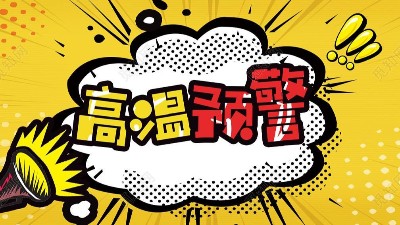 高低溫試驗箱可以做到200℃高溫測試嗎